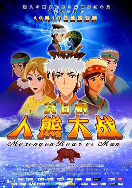 悠悠影院成人综合在线电影