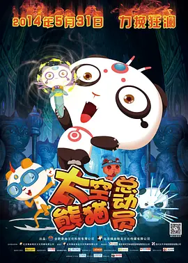 悠悠影院成人综合在线电影